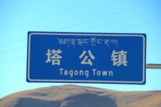 Tagong Town